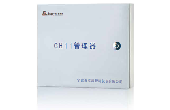 GH11